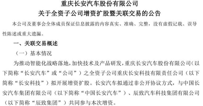 扩股增资股份如何计算_股票配资内募_