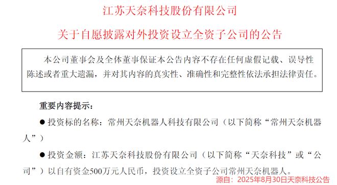 固态电池新突破_固态电池之战_