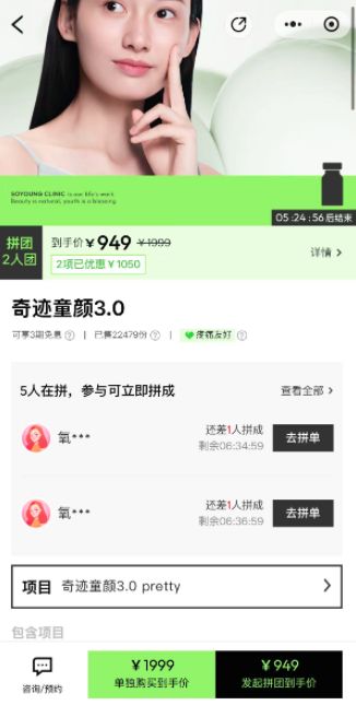 新氧将单支上万元童颜针降至约900元销售，多个厂商先后发声明抵制__新氧将单支上万元童颜针降至约900元销售，多个厂商先后发声明抵制