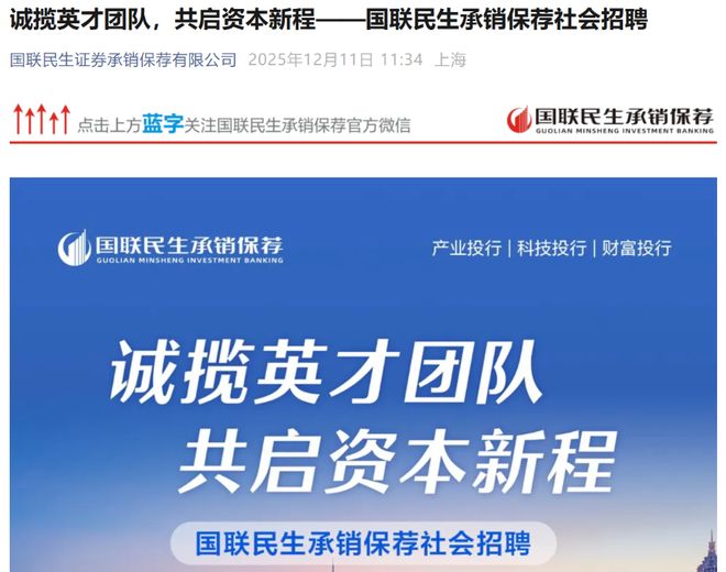 _民生精英白优质企业_民生精英白需要什么条件