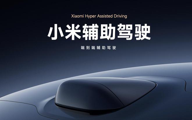 宁亏定金也要转手？4.2万元选装前舱盖引风波，小米回应：提供限时改配服务