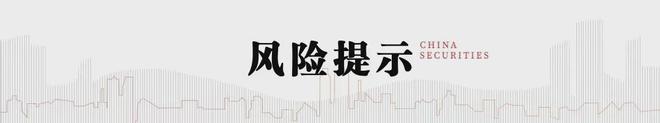 中信战略__中信改革发展研究基金会官网
