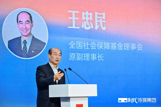 王忠民：AI与ESG双向赋能，ESG+AI的高光时刻已来临__王忠民：AI与ESG双向赋能，ESG+AI的高光时刻已来临