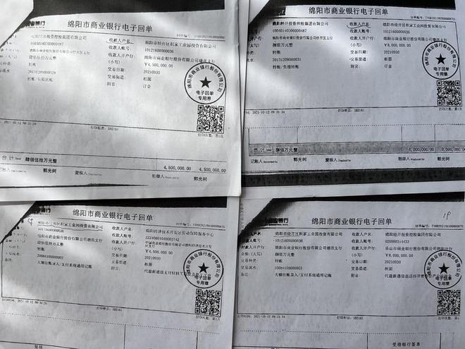 _影子调查丨千万国资支出“假戏真做”疑云_影子调查丨千万国资支出“假戏真做”疑云