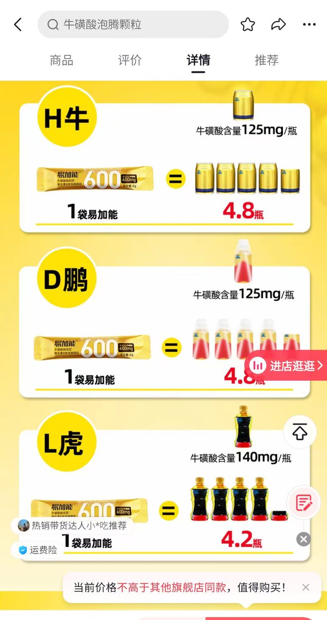 _永安颗粒的药效果怎么样_永安颗粒是什么药