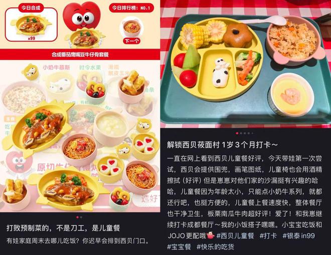 西贝涨价致歉_西贝涨价5000_