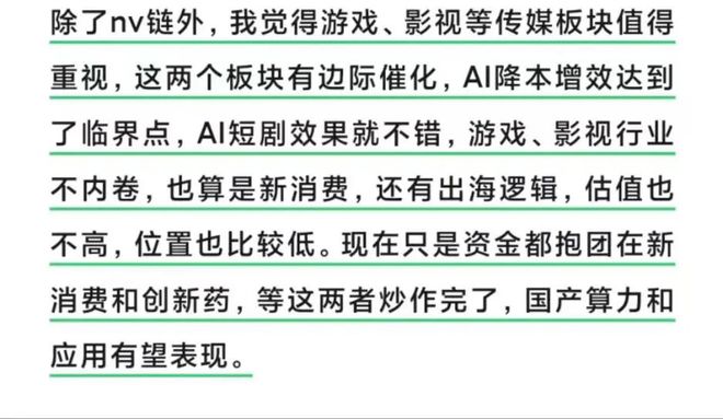 港股暴涨_港股涨跌_