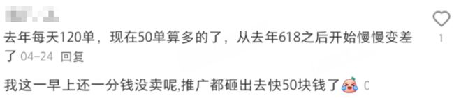 618大促观察：国补贴钱反涨价？美的深陷“价格魔术”漩涡