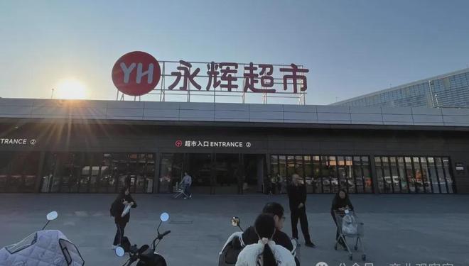 永辉超市大大__大型永辉超市一般多大