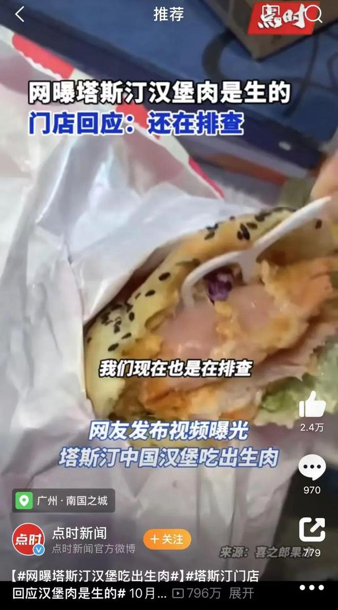 公司股权架构_中式汉堡店有哪些_