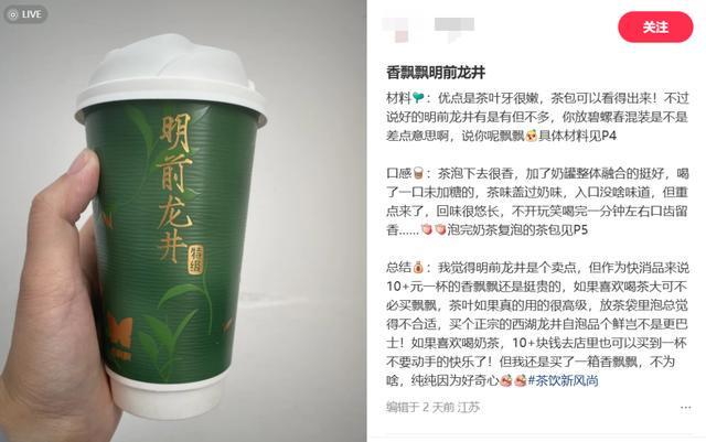 飘香飘飘的飘_飘香的飘是什么意思_