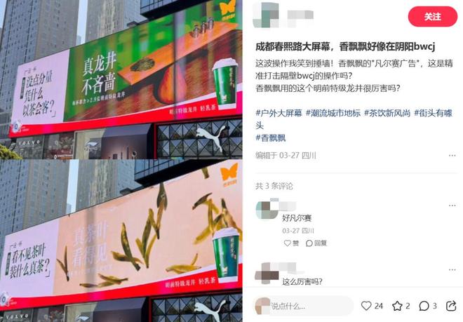飘香飘飘的飘_飘香的飘是什么意思_