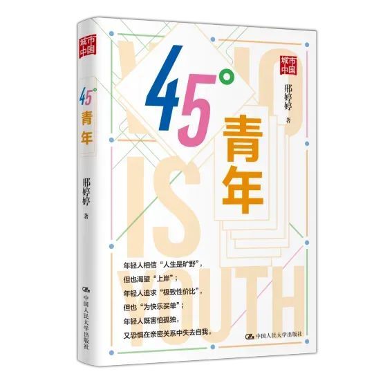 残酷高考的行动纲领__残酷天使行动纲领高考版男声