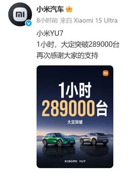 _余承东和雷军真的吃过饭吗_雷军余承东表情包