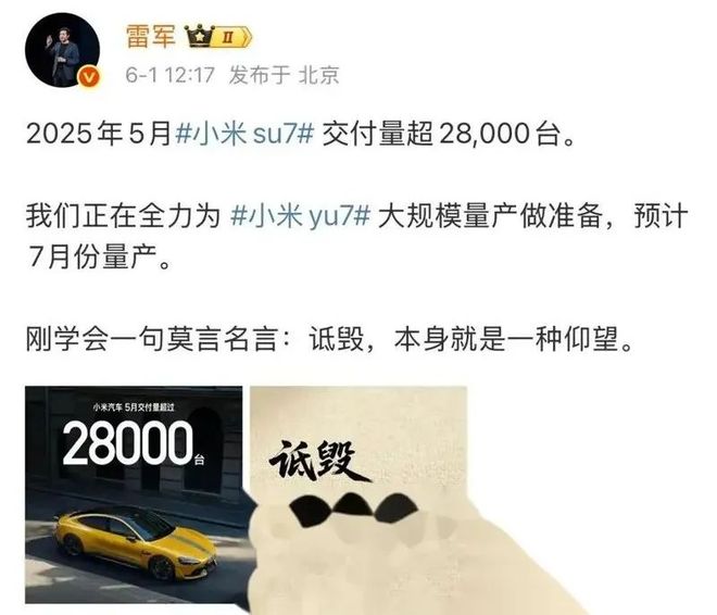 _雷军余承东表情包_余承东和雷军真的吃过饭吗