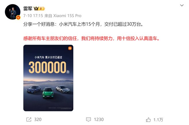 _雷军余承东表情包_余承东和雷军真的吃过饭吗