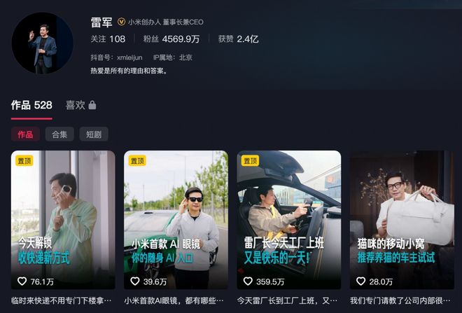 雷军余承东表情包__余承东和雷军真的吃过饭吗