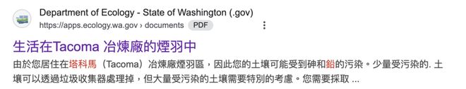 铅污染，是连环杀手的产房？_铅污染，是连环杀手的产房？_