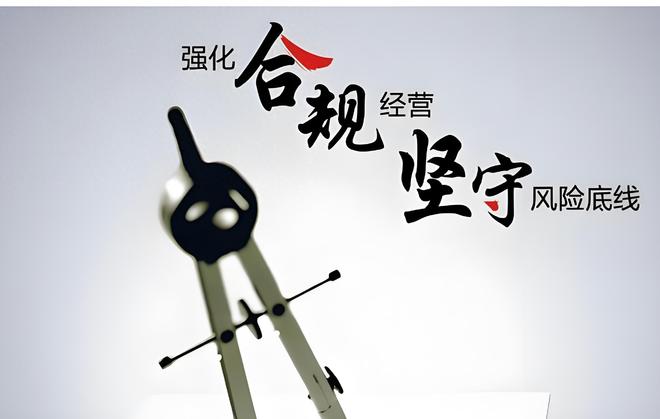 2759张罚单，合计罚没7.89亿元