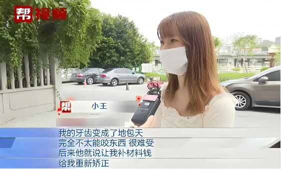 _牙齿矫正病例_牙齿矫正病历的书写规范