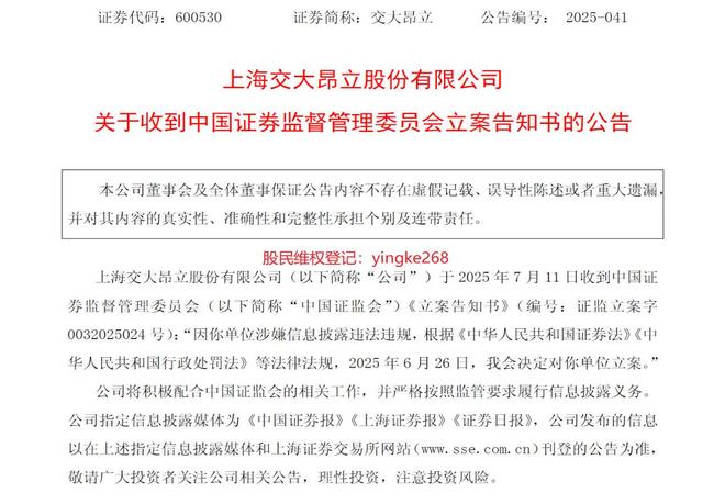 股票违规披露赔偿_股民怎么对违规股票进行索赔_