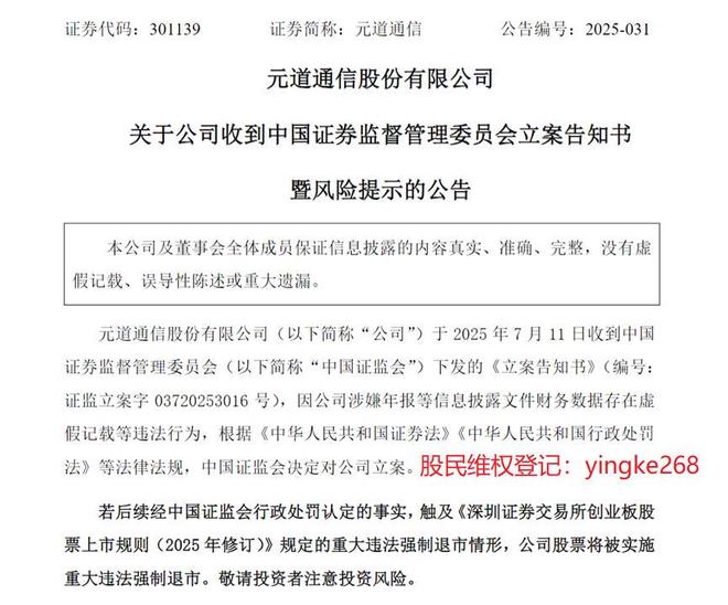 股民怎么对违规股票进行索赔__股票违规披露赔偿