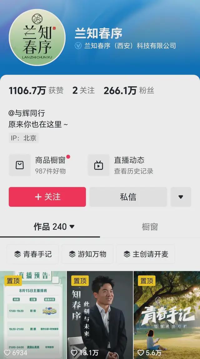 _东方财富怎么用选股公式选股_甄xuan