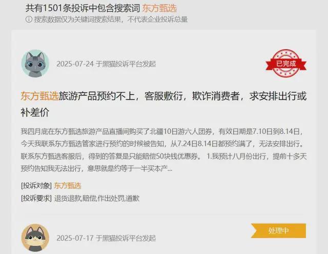 _甄xuan_东方财富怎么用选股公式选股