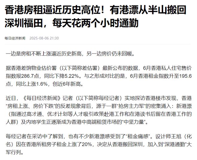 住房租赁条列__住房租赁规定