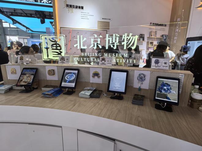 _创文精品游戏_创文节目