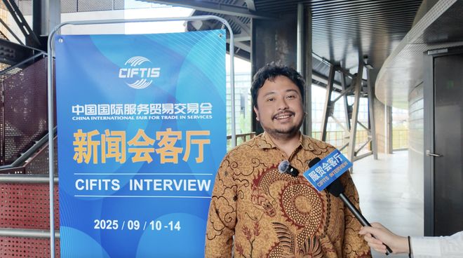 服贸会客厅｜印度尼西亚共和国驻华大使馆一等秘书胡白玉：全球国家文旅推介大会有助于推动多国理性合作