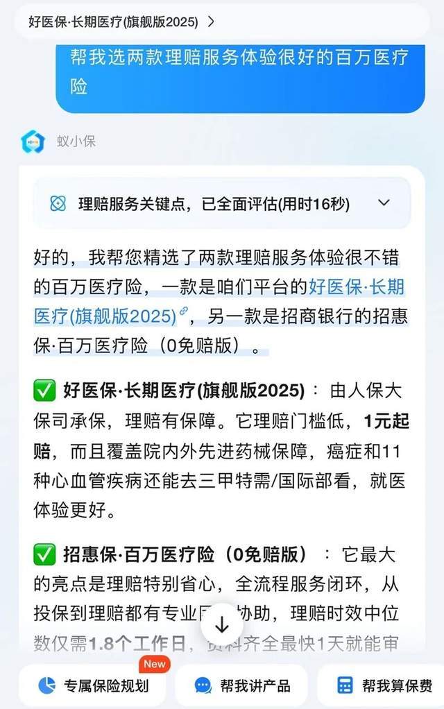 _小蚁4k小蚁lite对比_小蚁摄像机有sd卡不能回放