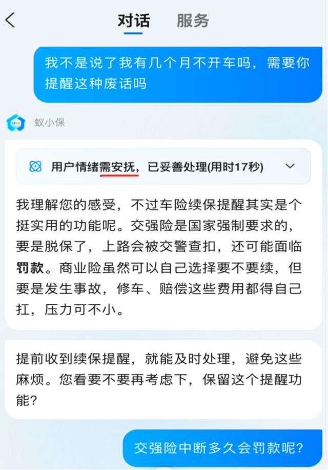 小蚁4k小蚁lite对比__小蚁摄像机有sd卡不能回放