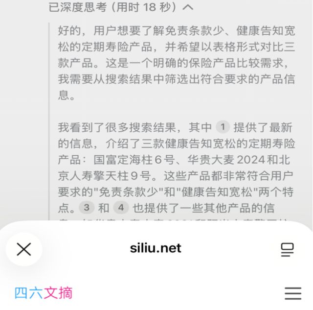 _小蚁摄像机有sd卡不能回放_小蚁4k小蚁lite对比