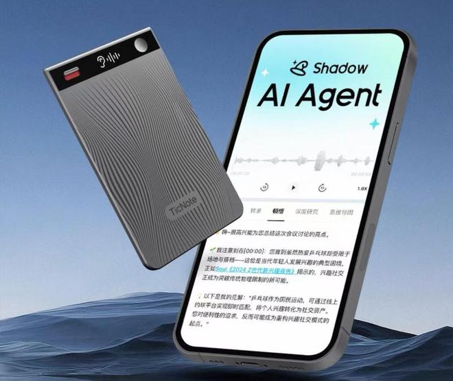 AI录音卡激战：华强北百元“平替”出手，支持上百种语言翻译__AI录音卡激战：华强北百元“平替”出手，支持上百种语言翻译