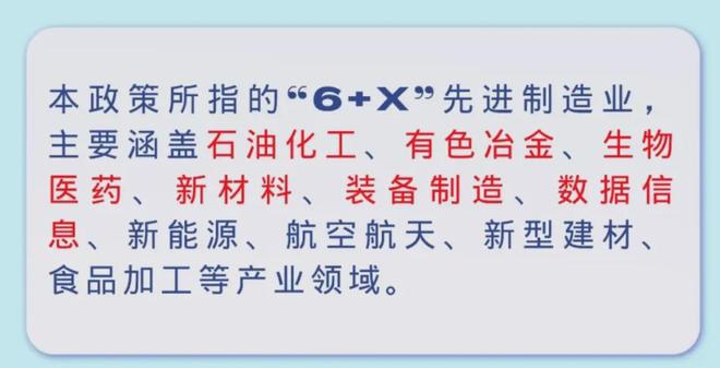 _官宣！这座“一线”省份，继续力挺省会_官宣！这座“一线”省份，继续力挺省会