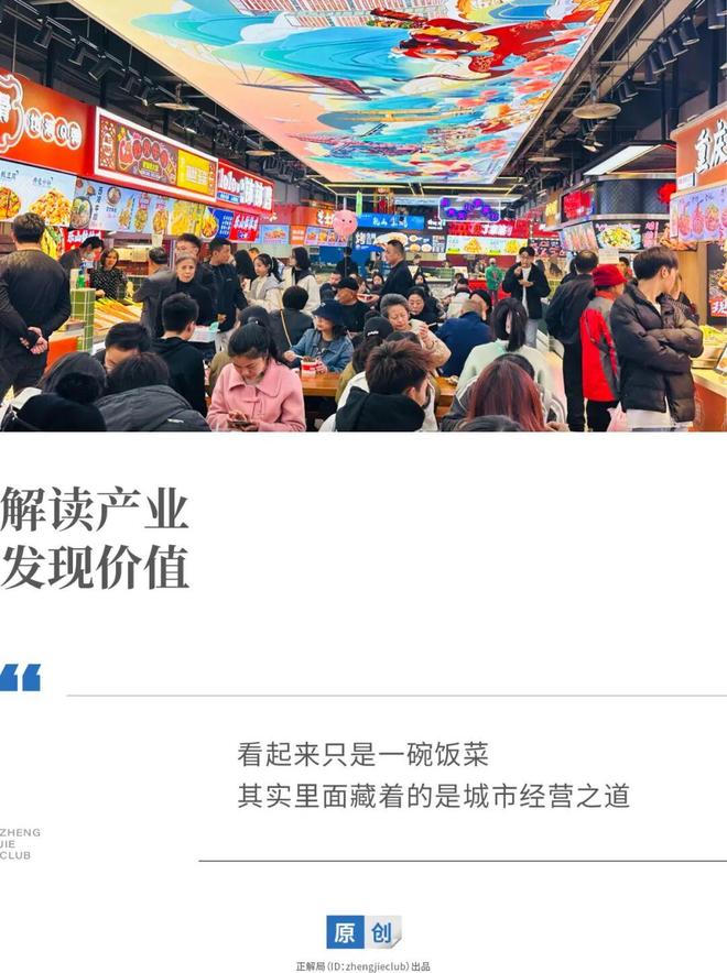 湘菜第一品牌，老家竟在西安？