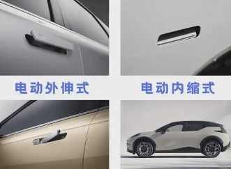 车里面开门的把手坏了怎么办__轿车开门把手