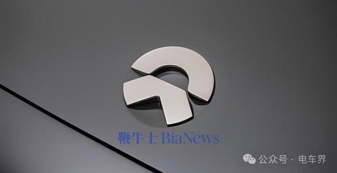 新加坡主权财富基金起诉蔚来