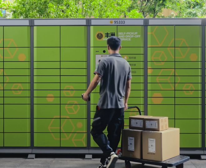 从快递小哥到250亿估值企业CEO，丰巢80后创始人提离职，上市路再添考验
