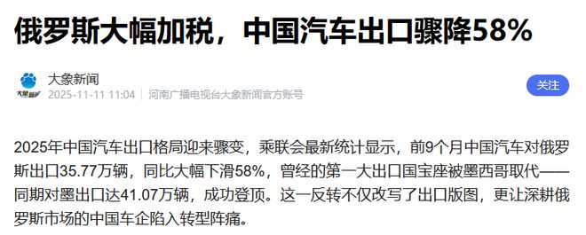 _出口俄罗斯汽车配件_汽车出口俄罗斯需要什么认证