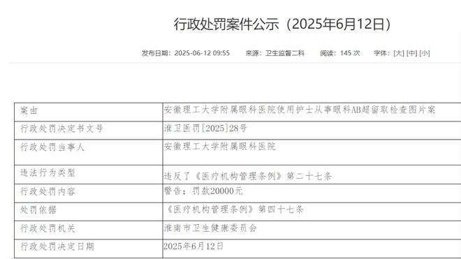 _槽点看点交织 且看华厦眼科化危为机_槽点看点交织 且看华厦眼科化危为机