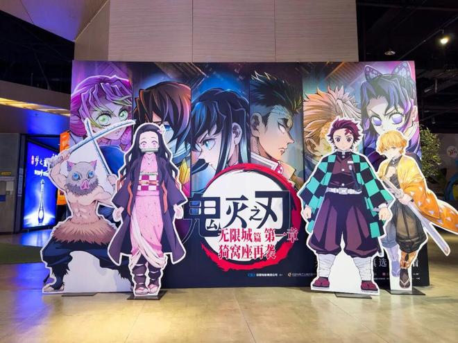 预售票房登顶，鬼灭之刃“杀疯了”，二次元的钱不够用了__预售票房登顶，鬼灭之刃“杀疯了”，二次元的钱不够用了