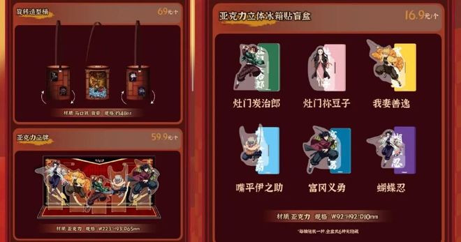 _预售票房登顶，鬼灭之刃“杀疯了”，二次元的钱不够用了_预售票房登顶，鬼灭之刃“杀疯了”，二次元的钱不够用了