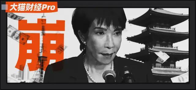 _日本首相候选人高市早苗_高市早苗对华