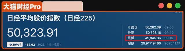 _日本首相候选人高市早苗_高市早苗对华