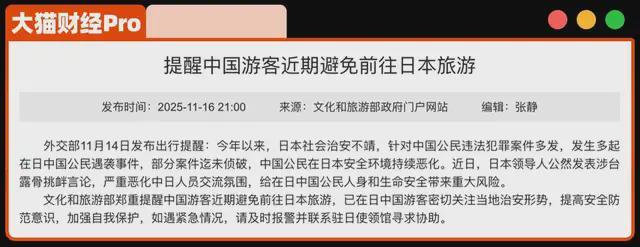 日本首相候选人高市早苗__高市早苗对华