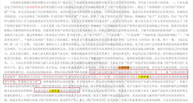 西部利得基金被执行2.91亿,飞马投资债券违约何时了结?_西部利得基金被执行2.91亿,飞马投资债券违约何时了结?_