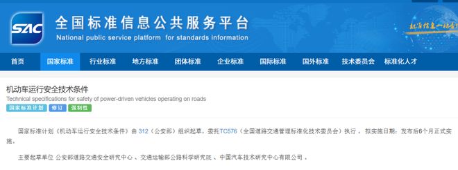 _零百加速不得快于5秒?国家对汽车安全出手_零百加速不得快于5秒?国家对汽车安全出手
