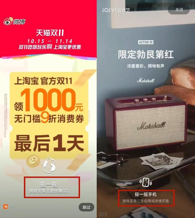 广告关闭按钮却跳转到广告页面_广告跳转app_